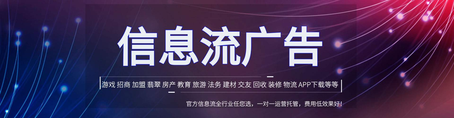 山城百度广告推广