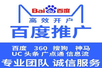 竞价SEM案例解析：快速提升企业知名度案例